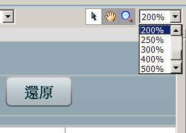 Adobe Flex Builder 3 新功能預(yù)覽