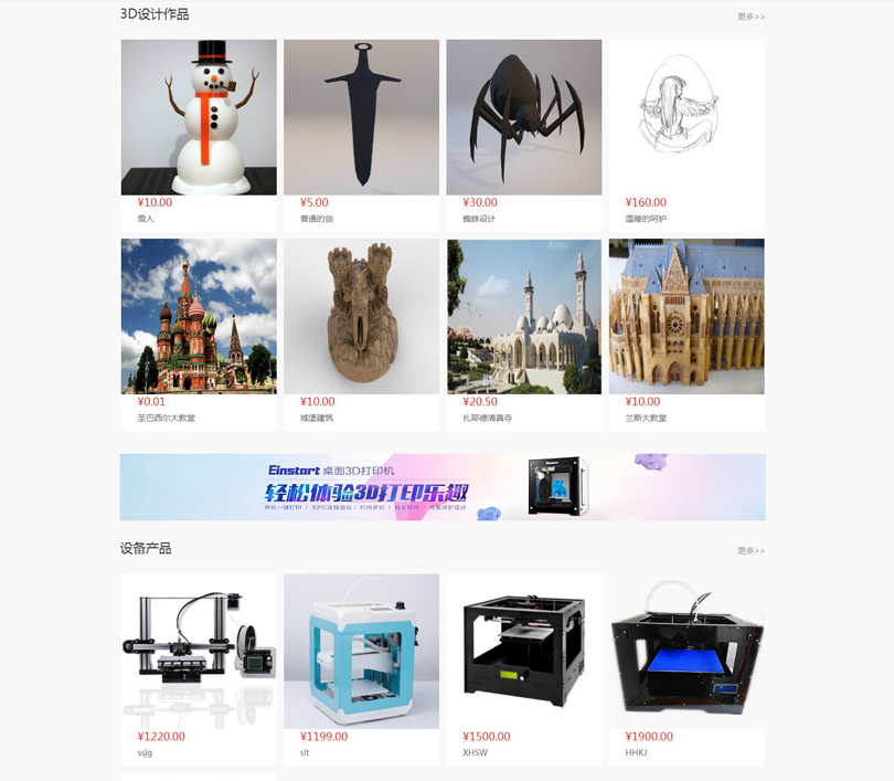 網站建設公司互諾科技