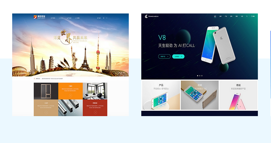 網站建設制作開發案例