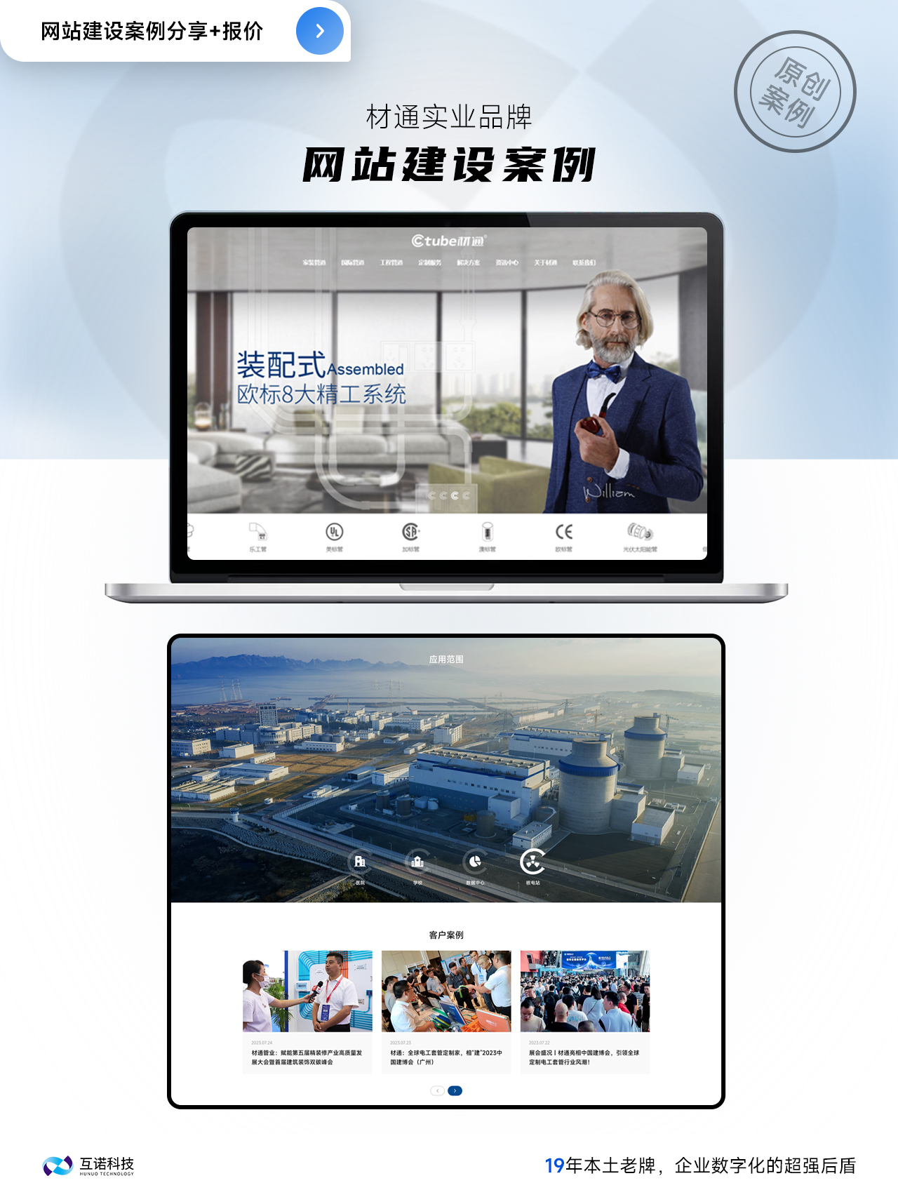 網(wǎng)站建設(shè)哪家公司好