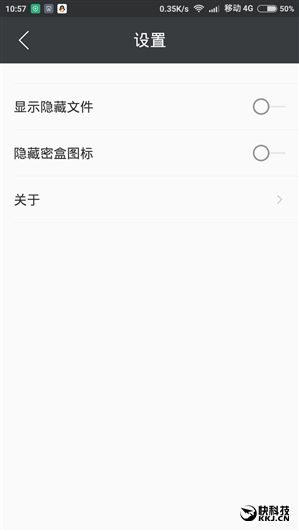 強烈推薦！騰訊安卓文件管理3.5