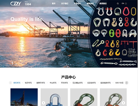 青島大禹索具有限公司網站定制項目-互諾科技